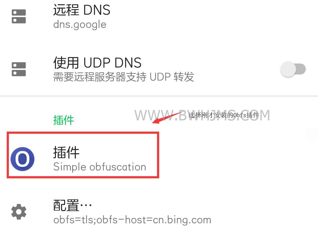 选择插件Simple Obfuscation